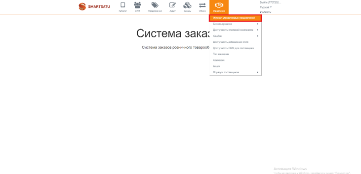 image-1655112817401.png